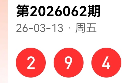 大乐透,期专家质合,分析推荐前,广东体彩,广东体彩网,广东体彩网官网,体育彩票,体彩大乐透,竞彩足球,体彩公益