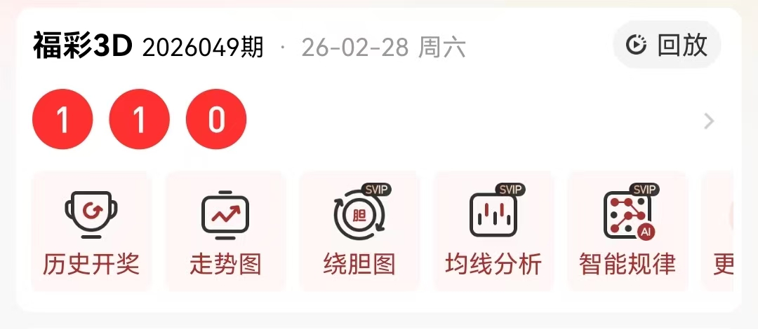 绝杀秘典,今日,期权威预测,广东体彩,广东体彩网,广东体彩网官网,体育彩票,体彩大乐透,竞彩足球,体彩公益