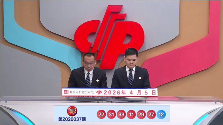 彩票双色球,期专家推荐,预测杀号定,广东体彩,广东体彩网,广东体彩网官网,体育彩票,体彩大乐透,竞彩足球,体彩公益
