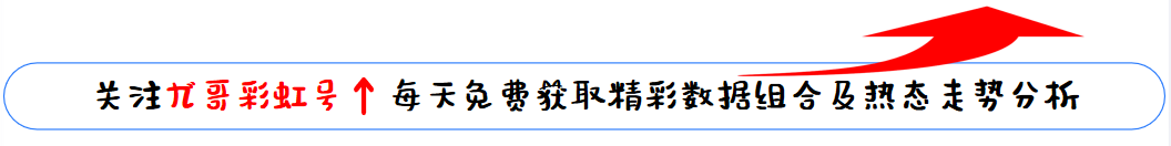 大乐透,期专家质合,分析推荐,广东体彩,广东体彩网,广东体彩网官网,体育彩票,体彩大乐透,竞彩足球,体彩公益