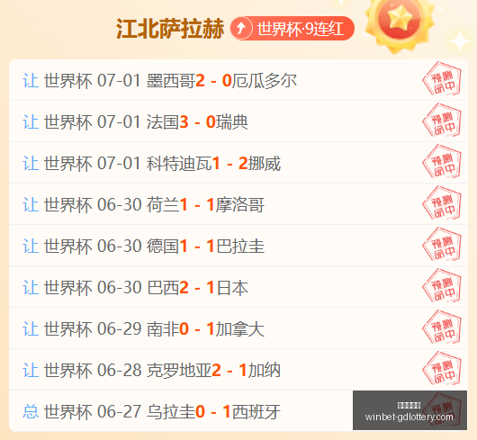 广东体彩网,官网突发变,动结果已公,广东体彩网官网,广东体彩网投注,广东体彩网避坑,广东体彩网安全,广东体彩网指南