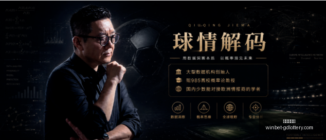 终极指南状,态全面分析,带你解读每,广东体彩网官网,广东体彩网投注,广东体彩网避坑,广东体彩网安全,广东体彩网指南
