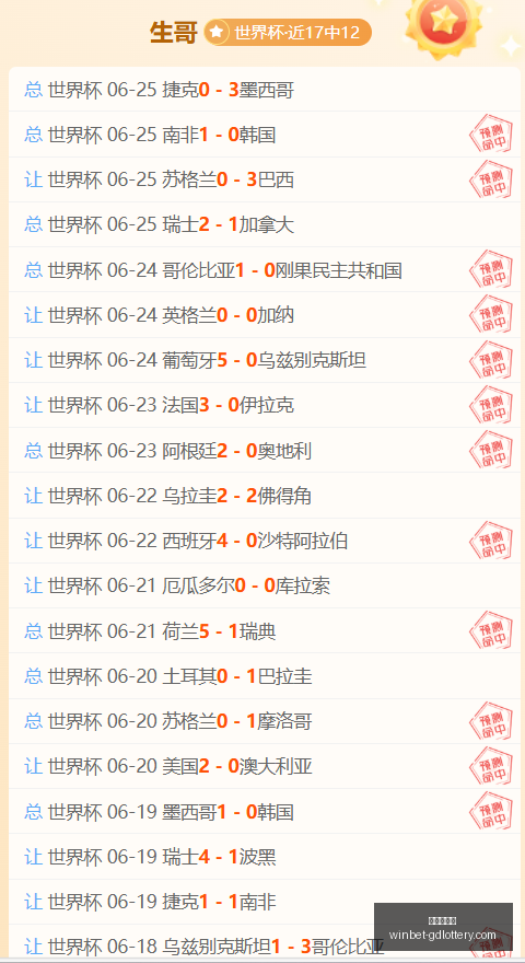 广东体彩网,广东体彩网官网,广东体彩网投注,广东体彩网官网,广东体彩网投注,广东体彩网避坑,广东体彩网安全,广东体彩网指南