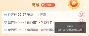 小米与英雄,联盟联手,定制设备热,广东体彩网官网,广东体彩网投注,广东体彩网避坑,广东体彩网安全,广东体彩网指南