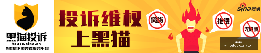 篮球赛报,鹈鹕连败五,场不敌篮网,广东体彩网官网,广东体彩网投注,广东体彩网避坑,广东体彩网安全,广东体彩网指南