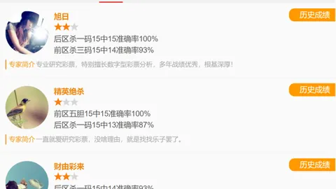 2026051期范大神福彩3D预测：试机号字谜推荐