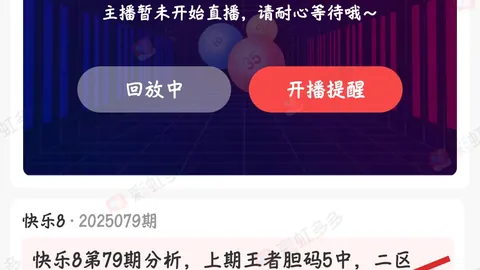 大乐透26020期专家复式推荐：质合分析前区十码胆拖计算