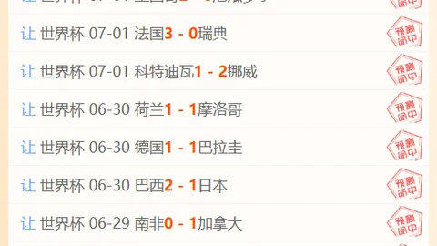广东体彩网广东体彩网官网突发变动结果已公布