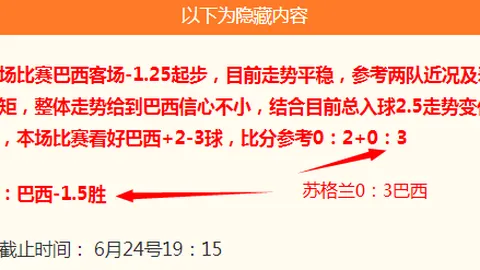 2026世界杯昨3场胜利盘点：葡萄牙西班牙巅峰对决